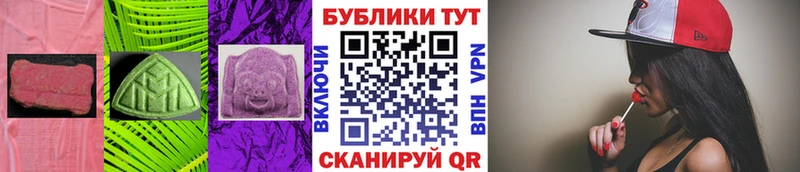 Ecstasy MDMA  дарнет шоп  ОМГ ОМГ онион  Азов 