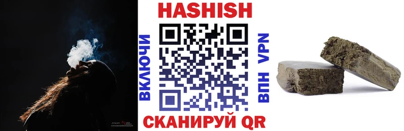 ГАШ Premium Азов