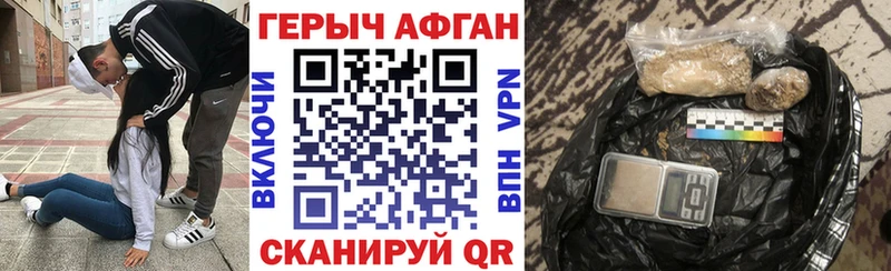 где продают наркотики  Азов  Героин гречка 