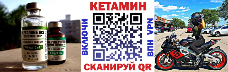 где можно купить наркотик Азов Кетамин VHQ