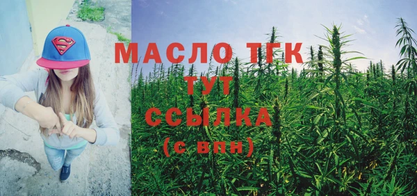молекула духа Абаза