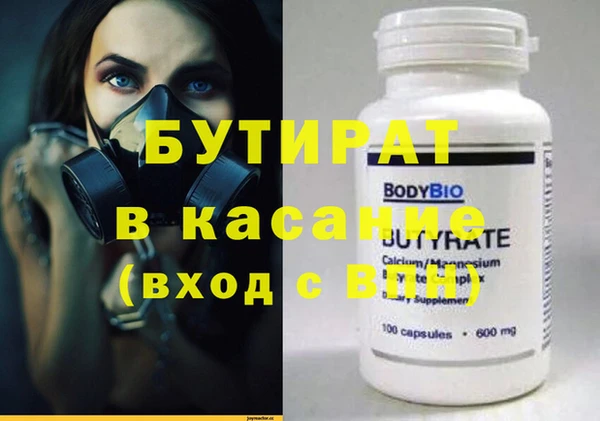 молекула духа Абаза