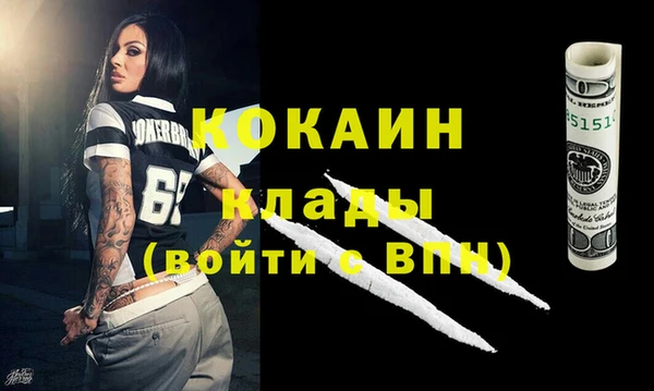 молекула духа Абаза