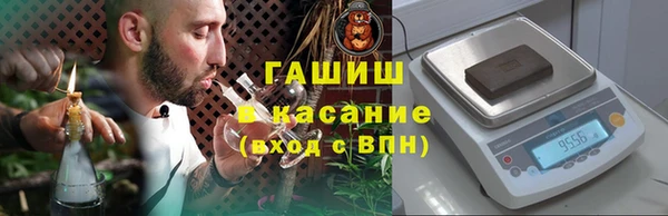 молекула духа Абаза