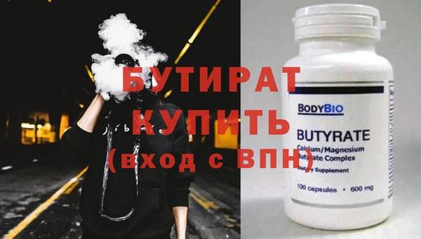 молекула духа Абаза