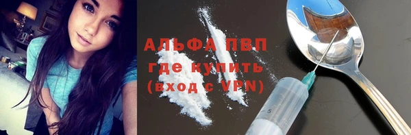 молекула духа Абаза