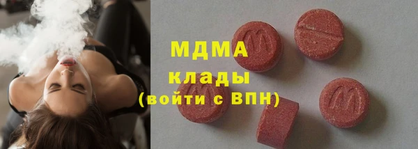 не бодяженный Абдулино