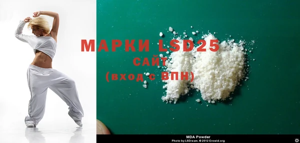 spice Абинск