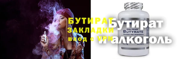 молекула духа Абаза