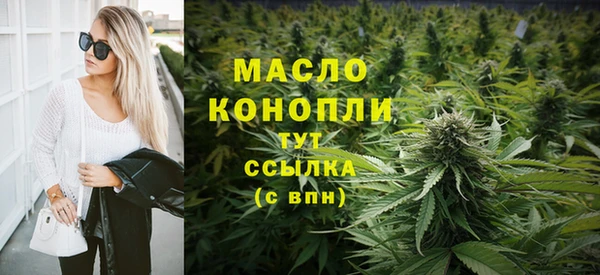 молекула духа Абаза