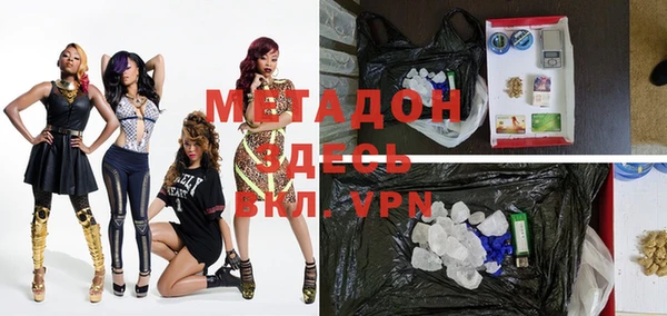 молекула духа Абаза