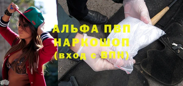 spice Абинск