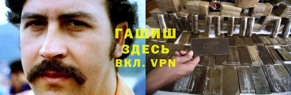 молекула духа Абаза