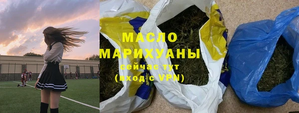 молекула духа Абаза