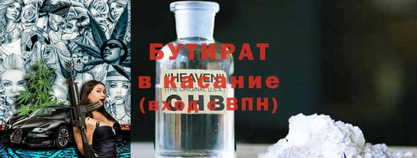 spice Абинск