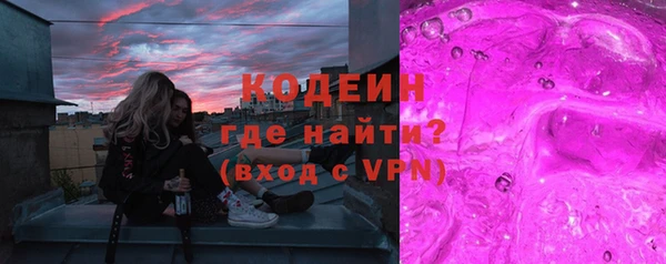 молекула духа Абаза