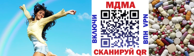 MDMA VHQ  omg сайт  Азов  дарнет шоп 