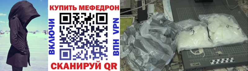 наркотики  Азов  Меф 4 MMC 